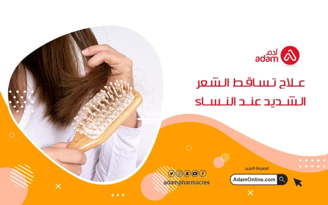 Treatment of severe hair loss in women